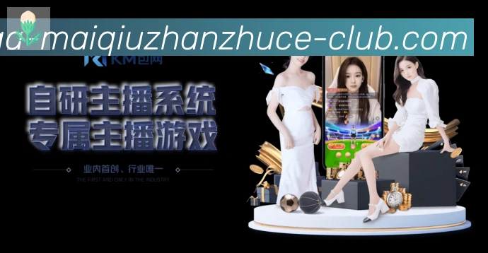 平台展示图